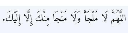 Arabic