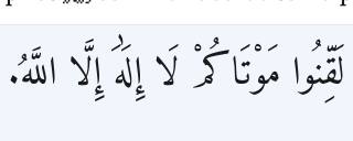 Arabic