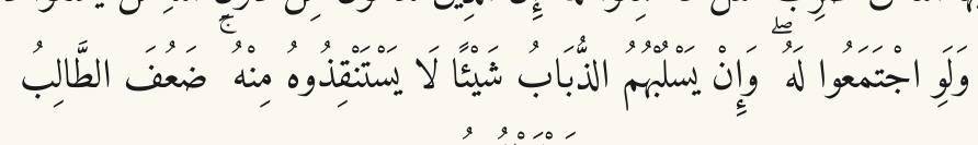 Arabic