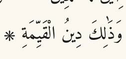 Arabic