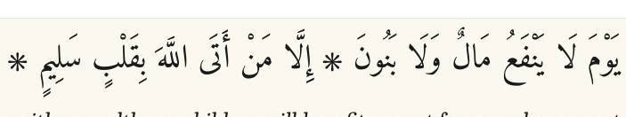 Arabic