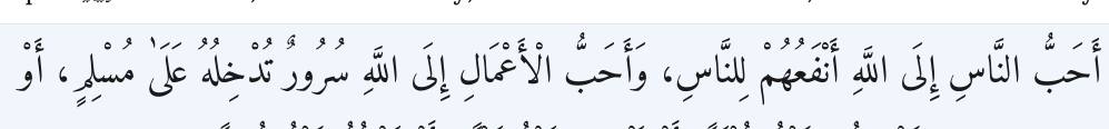 Arabic