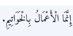 Arabic