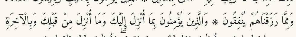 Arabic