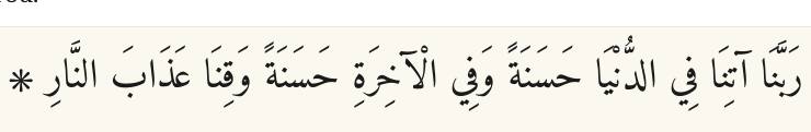 Arabic