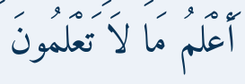 Arabic