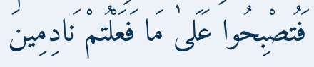Arabic