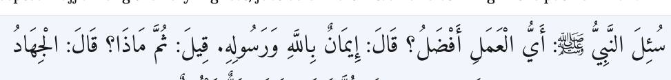 Arabic