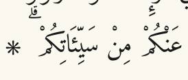 Arabic