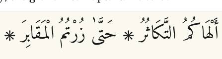 Arabic