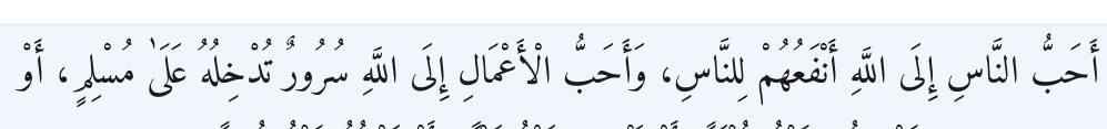 Arabic