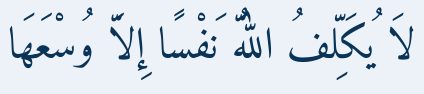 Arabic