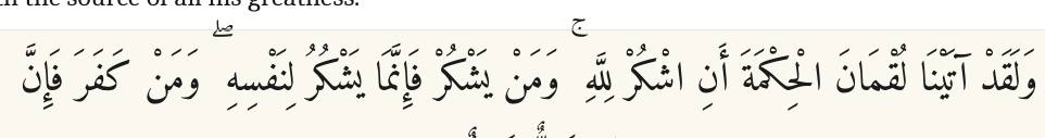 Arabic