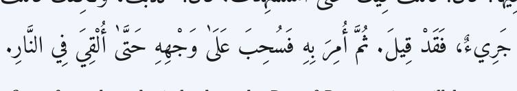 Arabic