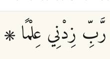 Arabic