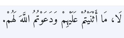 Arabic