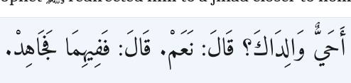 Arabic