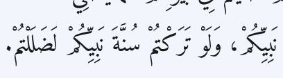 Arabic