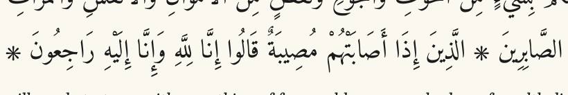 Arabic