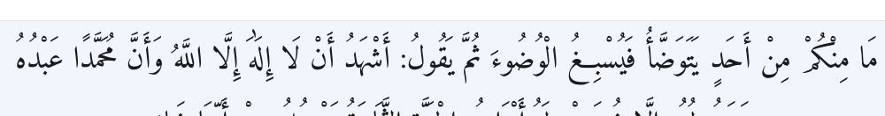 Arabic