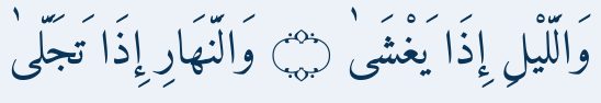 Arabic