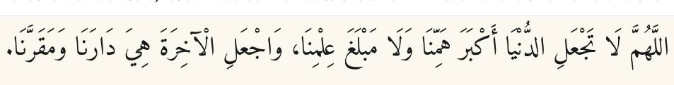 Arabic