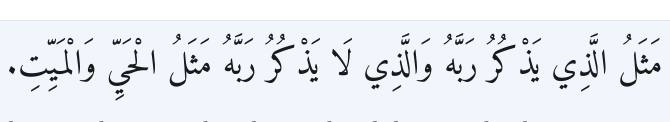 Arabic