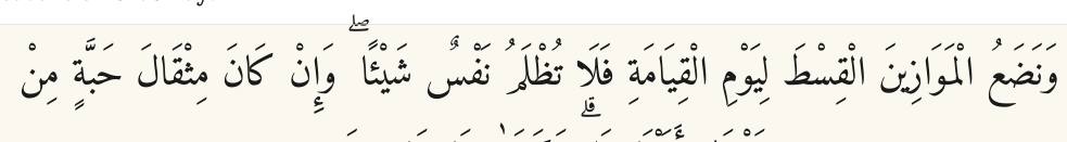 Arabic