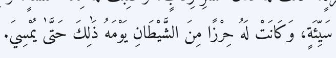 Arabic