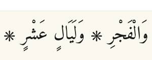 Arabic