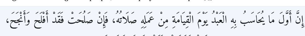 Arabic