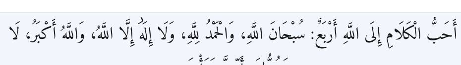 Arabic