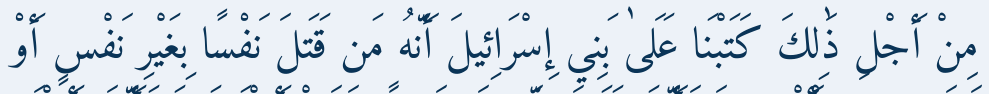 Arabic