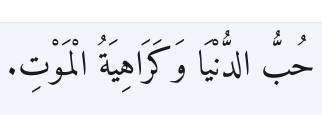 Arabic