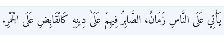 Arabic