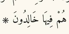 Arabic