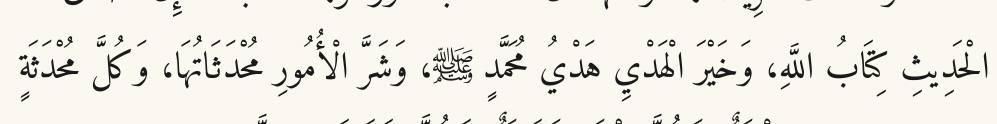 Arabic