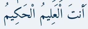 Arabic