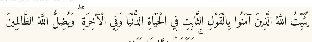 Arabic