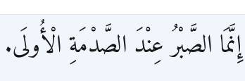Arabic