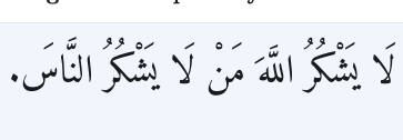 Arabic