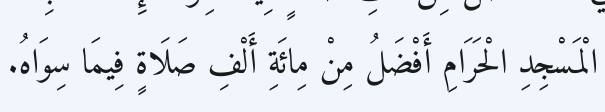 Arabic
