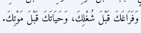 Arabic