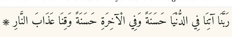 Arabic