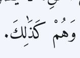 Arabic
