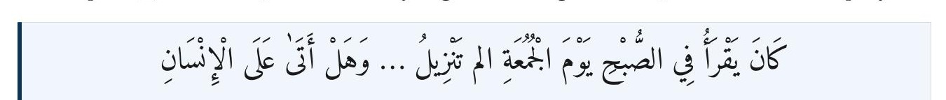 Qur’an and hadith