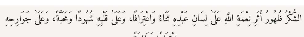Arabic