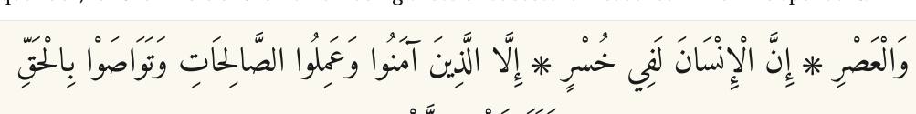 Arabic
