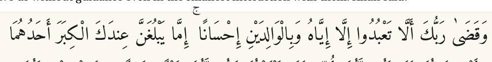 Arabic