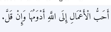 Arabic